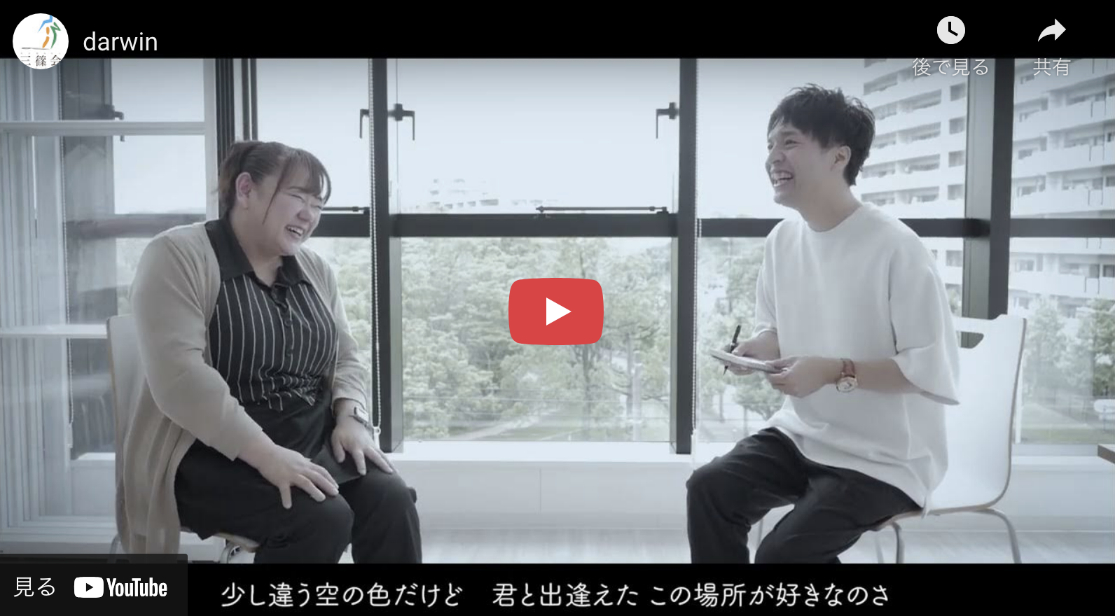🌟 挑戦と成長の物語「darwin」🎥 🌟