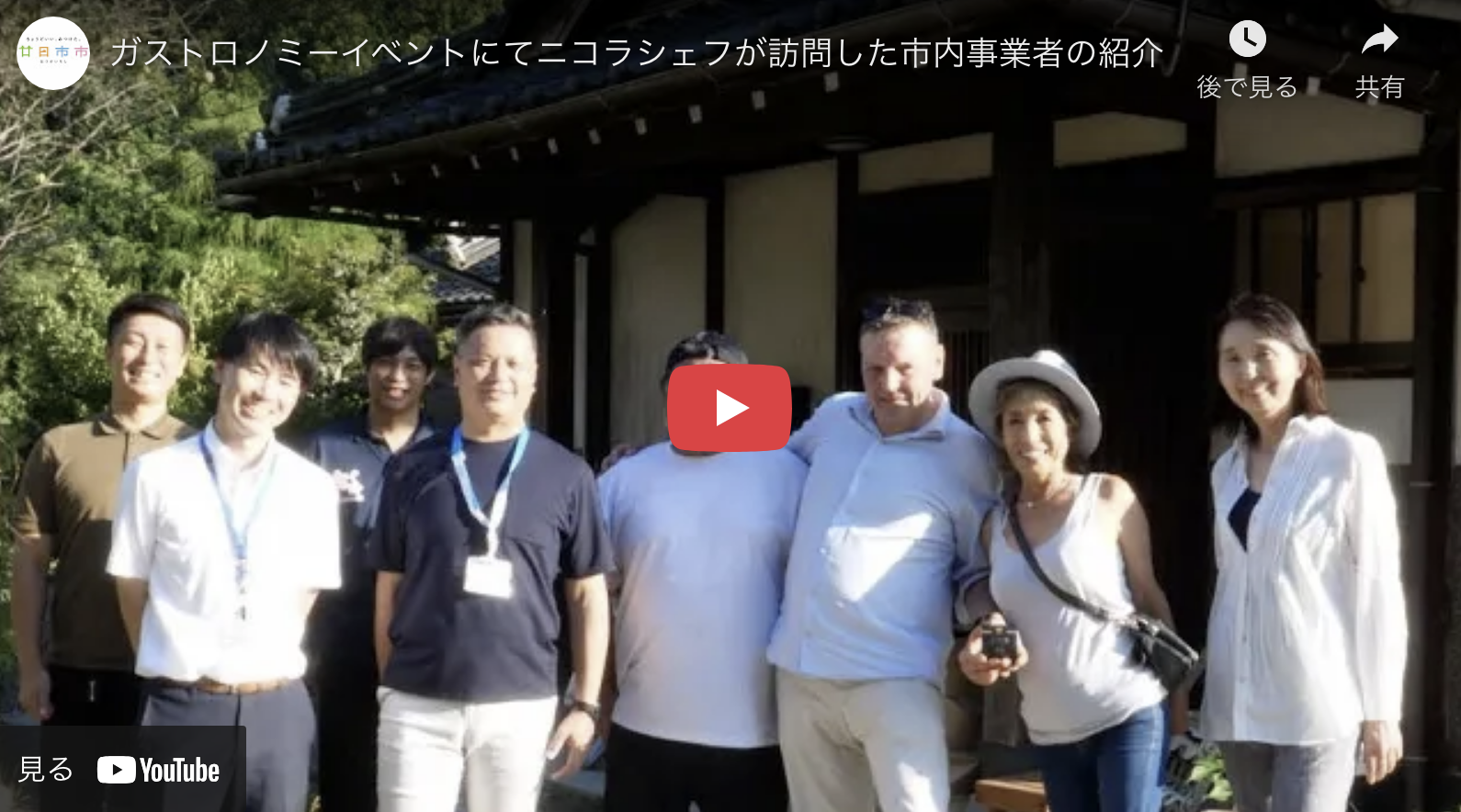 🇫🇷広島 × フランスの味わいが融合!